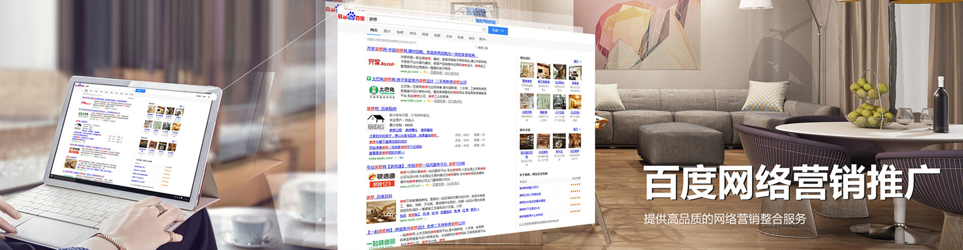 朝阳信息流优化