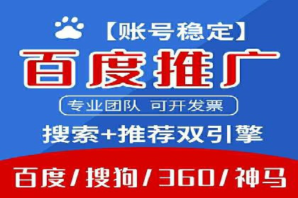 竞价广告策略：网络推广的黄金法则