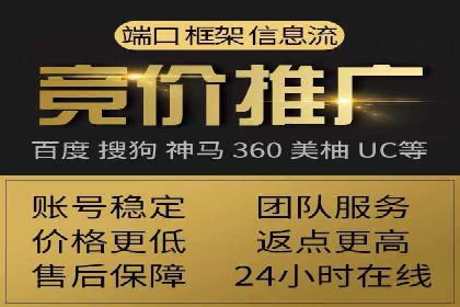 SEM竞价托管案例，助力企业业绩腾飞